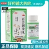 Товары от 好药铺大药房旗舰店