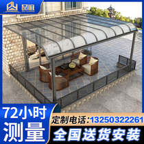 Pinyi aluminum alloy canopy villa car canopy outdoor balcony rain shed small yard sunshade terrace rain ride