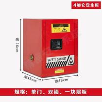 Paint explosion-proof cabinet fire-fighting dangerous goods storage box storage inspection storage cabinet gas liquid acid-base storage battery
