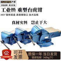 Huding Industrial heavy-duty bench vise Large anvil table Universal light workbench Household flat mouth table tiger bench vise