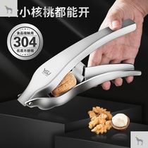 Walnut clip Household hazelnut pliers artifact Peeling opening tools Nuts stainless steel All steel upgrade thickened