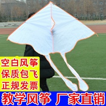 Creative handmade diy kite homemade material pack kite children blank graffiti hand painting kite