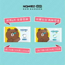 Nomi bear baby diapers 5 pieces of trial dress soft thin instant suction pull pull ring waist for men and women