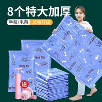 Vacuum compression bag storage bag extra large small and medium cotton quilt clothing storage moving finishing bag bag