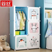 Childrens wardrobe storage cabinet space-saving home bedroom baby baby hanging clothes simple wardrobe small storage cabinet