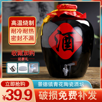 Jingdezhen wine jar wine tank 50 kg 20 ceramic storage jug sealed household white bottle bubble wine tank special cellar