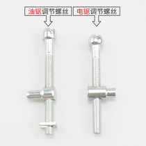52 52 58 4500 oil saw chain electric saw chain adjustment screw petrol logging saw guide plate tightness screw mother