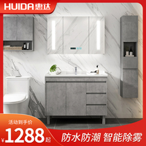 Huida Floor-to-ceiling bathroom cabinet Bathroom intelligent mirror wash basin Solid wood wash table Wash basin cabinet combination