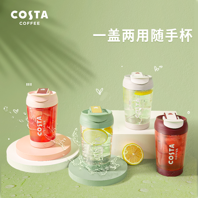 COSTA coffee cup Handy cup Water cup Womens sports summer portable plastic high-value straw cup Accompanying cup
