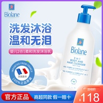 Faber 2-in-1 Gentle Shampoo & Shower Gel 350ml