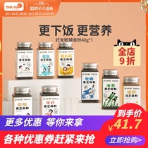Pig liver powder seaweed oysters black sesame shrimp skin with baby toddlers add special seasonings for toddlers