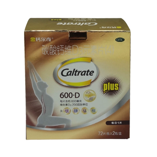 144 таблетки] Золотой кальций Elka Карбонат Audi D3 Таблетки элемента (4) 72 таблетки*2 бутылки кальциевых добавок для предотвращения остеопороза