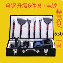 Electric pick copper wire removal copper artifact popular hardware removal copper motor disassembly tool shovel electric removal shovel copper aluminum coil