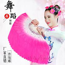 Adult monochrome dance fan square dance fan gradient three-color Yangge fan double-sided performance fan
