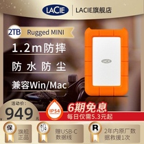 Leizi LaCie waterproof anti-drop anti-pressure mobile hard disk 2TB RuggedMINI high speed USB3 0 compatible mac
