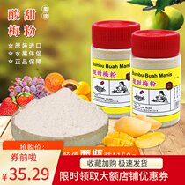 Indonesia imported Capelang Eagle brand plum powder plum powder sweet taste sour plum powder 150g * 2 cans
