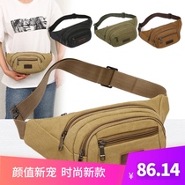 Xiaomi official website Function bag practical wear-resistant canvas shoulder bag large capacity wallet collection business cash register running bag