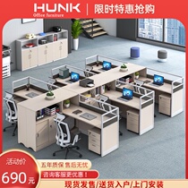 Office table and chair combination simple modern 4 manual desk card position financial table screen staff desk