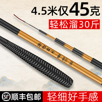 Ultrafine Fishing Rod Hand Lever Super Light Ultra Hard Crucian Fishing Rod 28 Tune 37 Tune Carbon Table Fishing Rod Wild Fishing Flagship Store 28