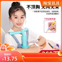 Childrens anti-myopia sitting posture corrector