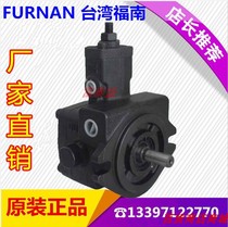 Taiwan FURNAN Funan VHO-F-12-A1-T9Z spline shaft vane pump VHO-F-12-A2-T9Z oil pump