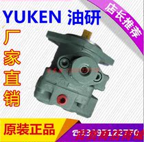 Japanese oil research vane pump VPSM-PSF0-16AR-20 oil research pump VPSM-PSF0-9BR-20