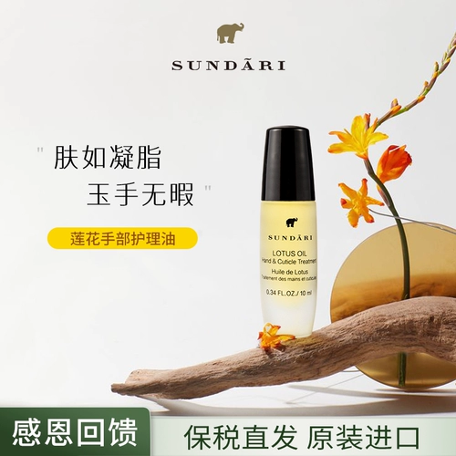 Лечебный увлажняющий защитный крем для рук для рук, против трещин