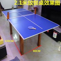 Table tennis table Board folding table tennis table Household indoor waterproof sunscreen Outdoor standard game simple
