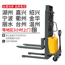 Electric forklift Small 1t stacker Semi-electric hydraulic lift forklift National non-standard customized forklift