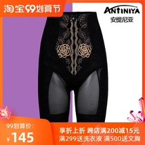 Antinia Body Body Shaping Mold Thin High Waist Belly Shaped Butt Pants Three-cut Pants