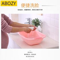  Washbasin girls cute washbasin rectangular thickened plastic plastic household laundry basin baby basin Student dormitory