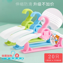 Childrens hangers baby newborn baby hangers childrens telescopic multi-function clothes support drying racks household