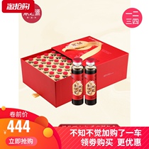  Shenzhiyuan Ejiao pulp oral liquid Shandong Donge Angelica pulp Ejiao drink Ejiao Blood tonic Oral liquid 30 sticks