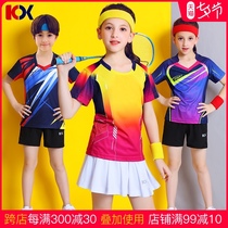 Childrens badminton clothes quick-drying sports tennis clothes childrens table tennis clothes short-sleeved shorts culottes training clothes dance clothes
