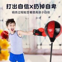 Childrens boxing reaction target rotating sandbag tumbler adult sports equipment household indoor fitness children