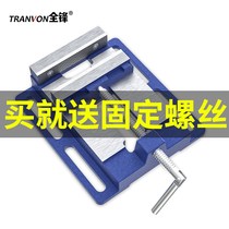 Cast iron American flat mouth pliers 3 inch 4 inch 5 inch precision bench vise Woodworking pliers Simple pliers Bench drill pliers Small bench pliers