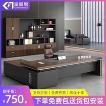 Boss desk combination Simple modern office furniture Large desk New Chinese style manager president table and chair set