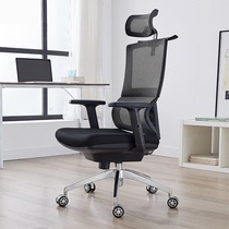 Office chair backrest ergonomic boss chair business president waist seat chair staff computer lift rotating chair