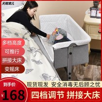 Crib splicing big bed baby portable multifunctional movable cradle bed foldable newborn cot