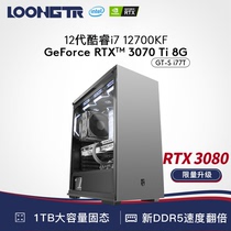 Wave 12 generation i7 12700KF RTX3070Ti liters 3080 computer host high-end DDR5 host diy gaming desktop high worthy office live electric race chicken water