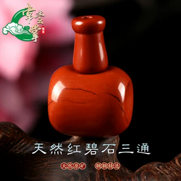 三通文玩配饰-三通文玩配饰促销价格、三通文玩配饰品牌- 淘宝
