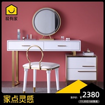 Light luxury wind dresser Bedroom Modern simple Nordic small apartment Advanced makeup table Bedside table Storage cabinet one