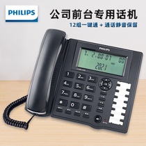 Philips office business telephone company Hotel front desk large-size sound volume boss desk telephone landline