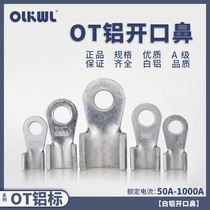 Aluminum core cable aluminum open nose OT-50A100A200A250A300A400A600A national standard open aluminum nose