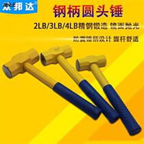 Round Head Hammer Aniseed Hammer Home Iron Hammer Home Iron Hammer Emergency Escape Multifunction Hammer