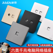 OPPLE Op Lighting 86 Type Five Six Class one thousand trillion Single-port Double-mouth Computer Network Line Network Outlet Panel TV