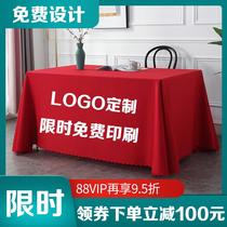 Tablecloths custom LOGO printing advertising push tablecloths stall tablecloths custom-made solid-color meeting tablecloths