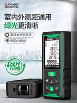 Fluke Shendawei handheld green laser rangefinder High-precision indoor and outdoor measurement infrared electronic ruler