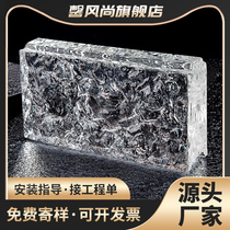 Xinfeng style hot melt glass brick crystal brick double face ice line transparent solid ultra - white brick