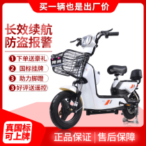 Pre-rice new national standard electric car small male lady working adult electric bicycle two-wheeled battery scooter